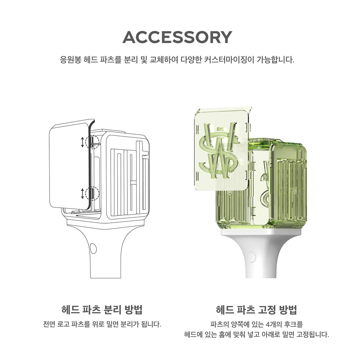 NCT WISH - OFFICIAL LIGHTSTICK