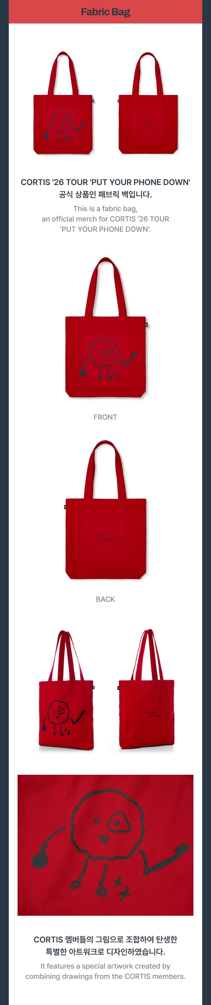 (PRE-ORDER) CORTIS - FABRIC BAG