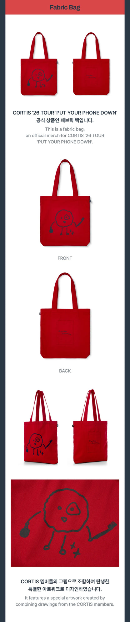 (PRE-ORDER) CORTIS - FABRIC BAG