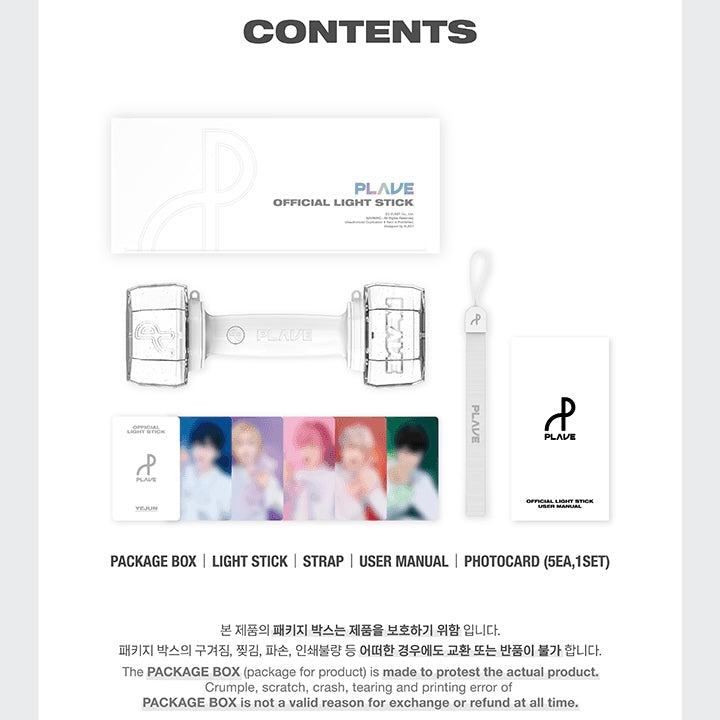 PLAVE - OFFICIAL LIGHTSTICK - LightUpK