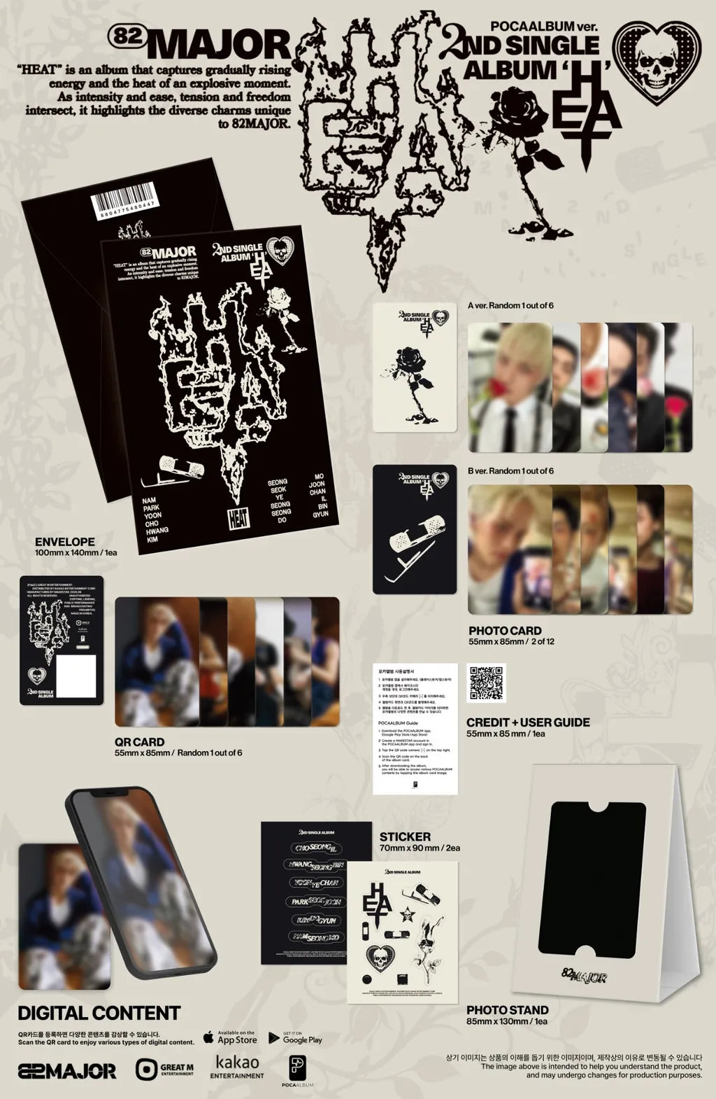 (PRE-ORDER) 82MAJOR - 2ND SINGLE ALBUM [HEAT] (POCA VER.)