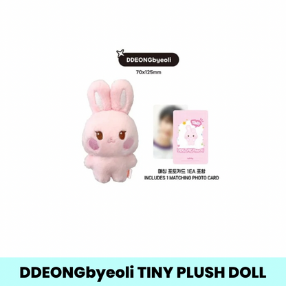 (PRE-ORDER) ATEEZ - ANITEEZ IN THE CALLING - TINY ANITEEZ PLUSH DOLL (8 VERSIONS)