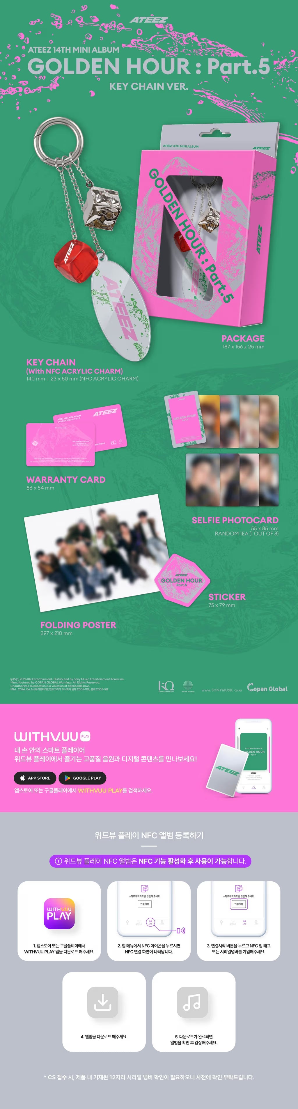 (PRE-ORDER) ATEEZ - GOLDEN HOUR : PART.5 (KEY CHAIN VER.)