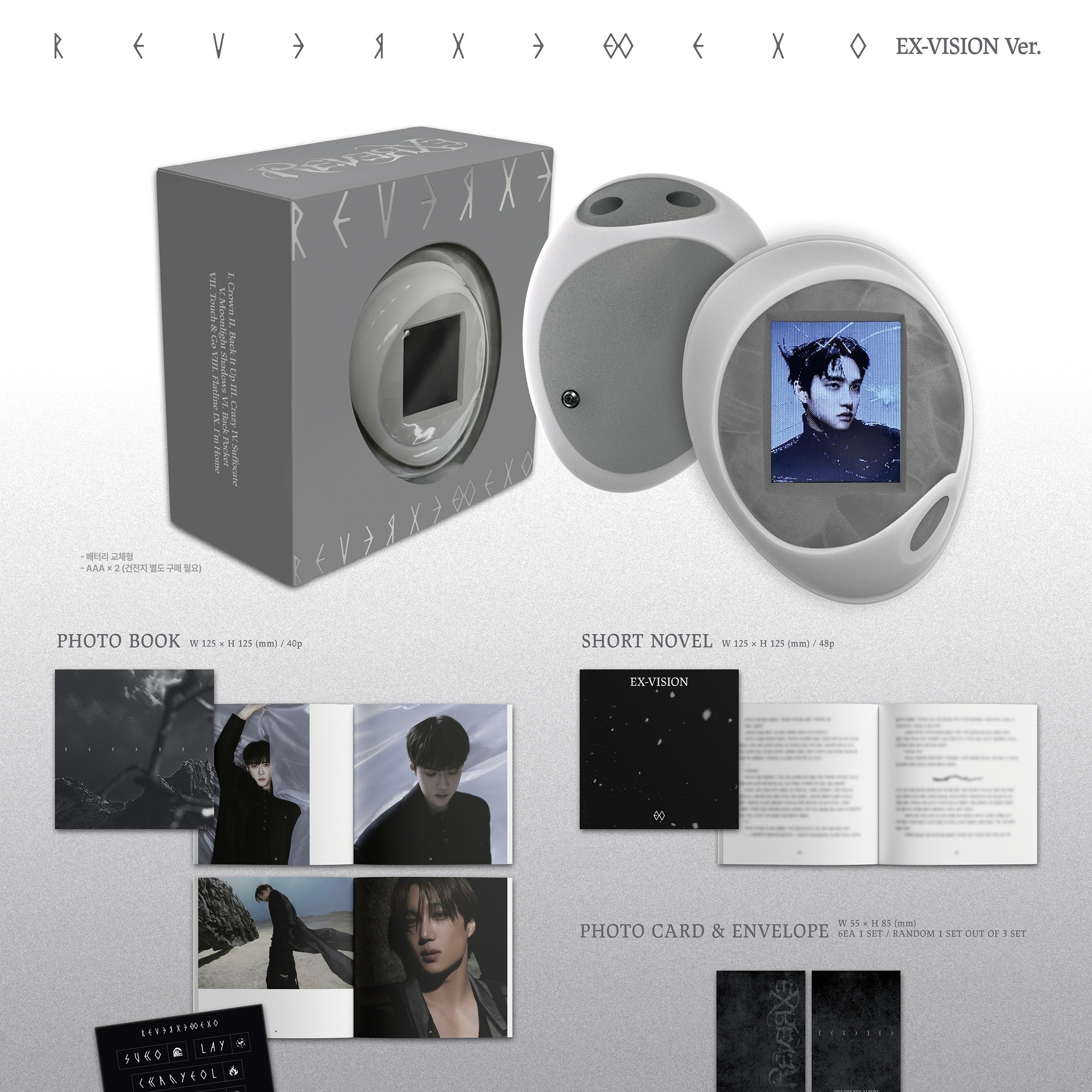 EXO - 8TH FULL ALBUM [REVERXE] (EX-VISION VER.) - LightUpK