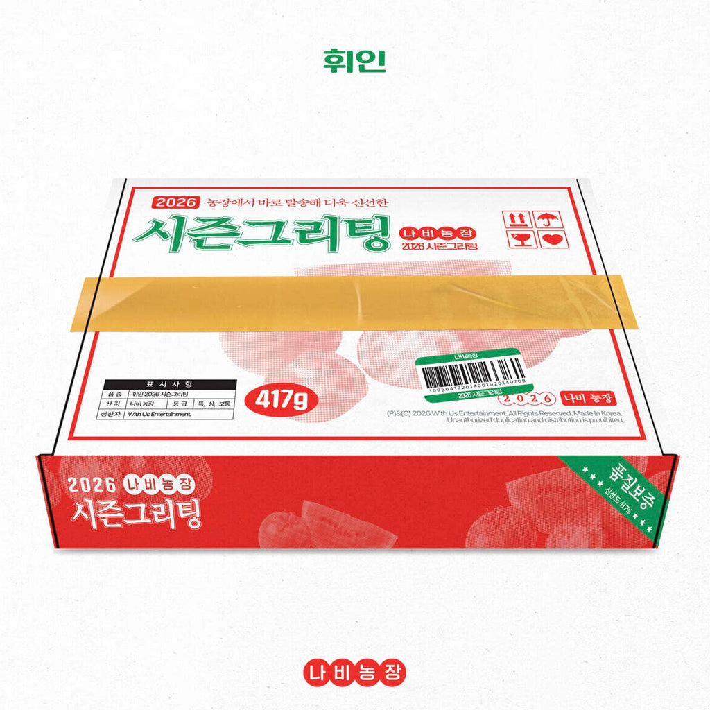 (PRE-ORDER) WHEE IN - 2026 SEASON'S GREETINGS [BUTTERFLY FARM]