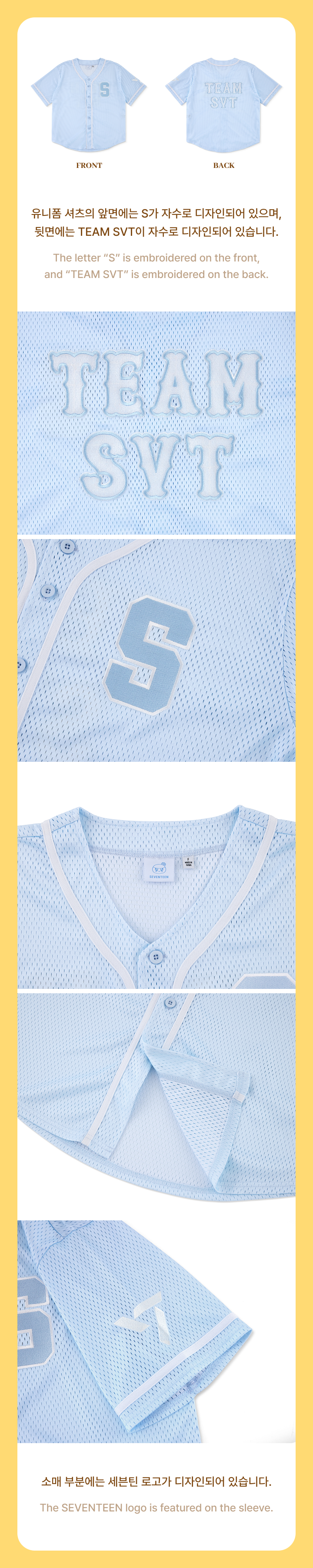 (PRE-ORDER) SEVENTEEN - 2026 CARAT LAND MD - TEAM SVT UNIFORM SHIRT