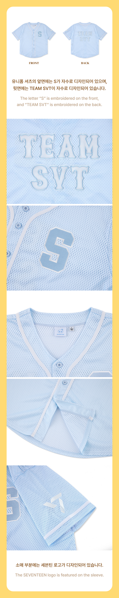 (PRE-ORDER) SEVENTEEN - 2026 CARAT LAND MD - TEAM SVT UNIFORM SHIRT