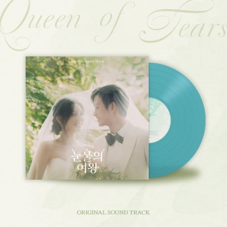 Bande originale de QUEEN OF TEARS - TVN DRAMA (LP)