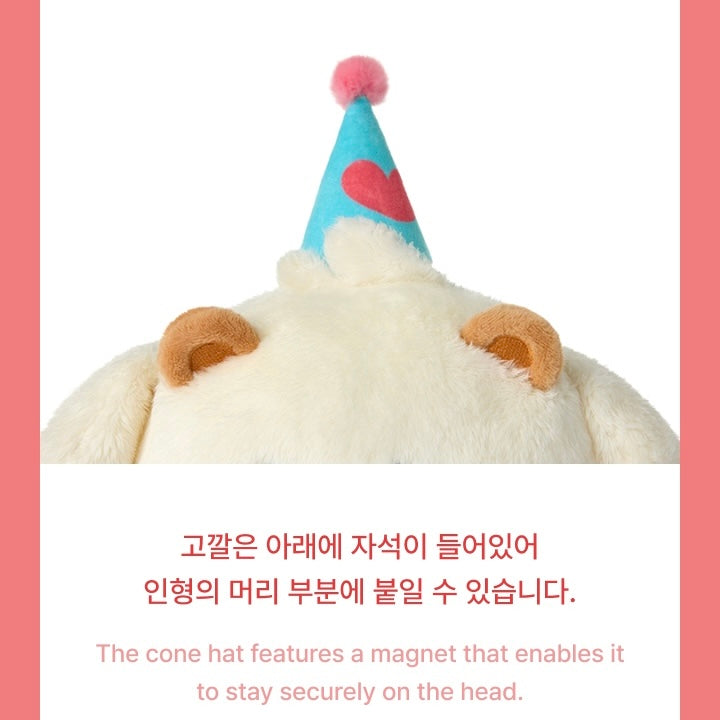 TOMORROW X TOGETHER (TXT) - [BEOMGYU] BAMGEUT PLUSH SET - LightUpK
