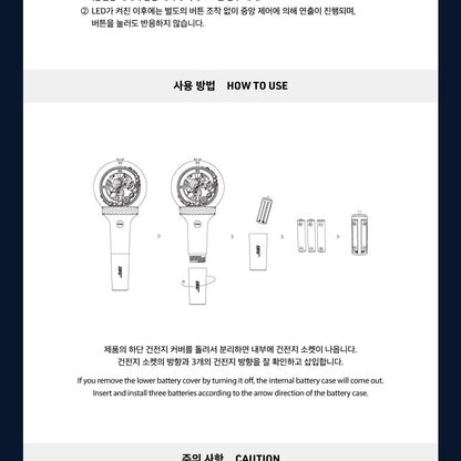 ONF OFFICIAL LIGHTSTICK