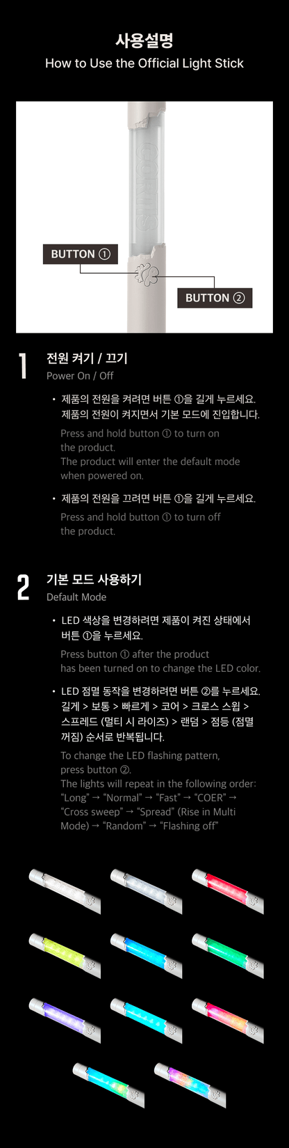 (PRE-ORDER) CORTIS - OFFICIAL LIGHTSTICK