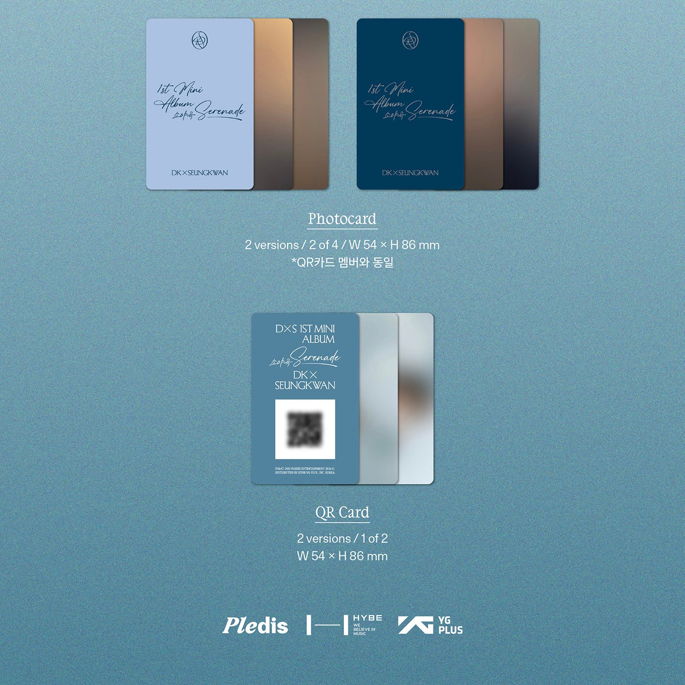 (PRE-ORDER) DXS (SEVENTEEN) - 1ST MINI ALBUM [SERENADE] WEVERSE ALBUMS VER.