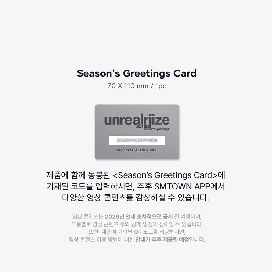 (PRE-ORDER) RIIZE - 2026 SEASON'S GREETINGS SPECIAL EDITION - LightUpK