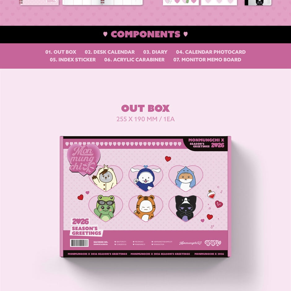 MONSTA X - MONMUNGCHI X - 2026 SEASON'S GREETINGS - LightUpK