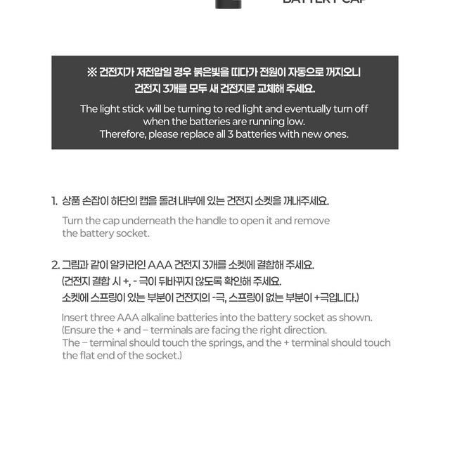 MEOVV - OFFICIAL LIGHTSTICK - LightUpK