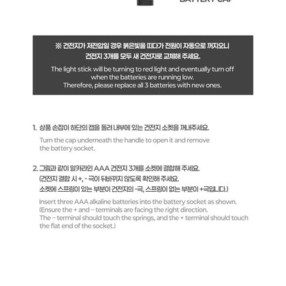 MEOVV - OFFICIAL LIGHTSTICK - LightUpK