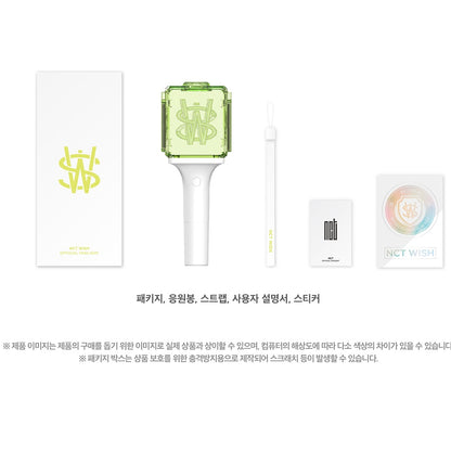 NCT WISH - BÂTON LUMINEUX OFFICIEL