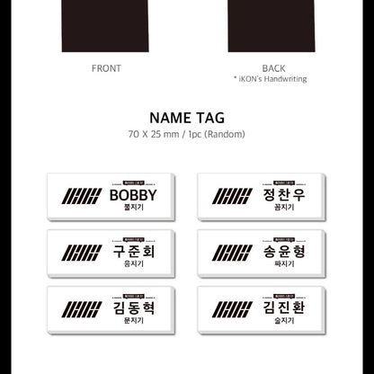 IKON - T-SHIRTS [IKON'S LE RÊVE]