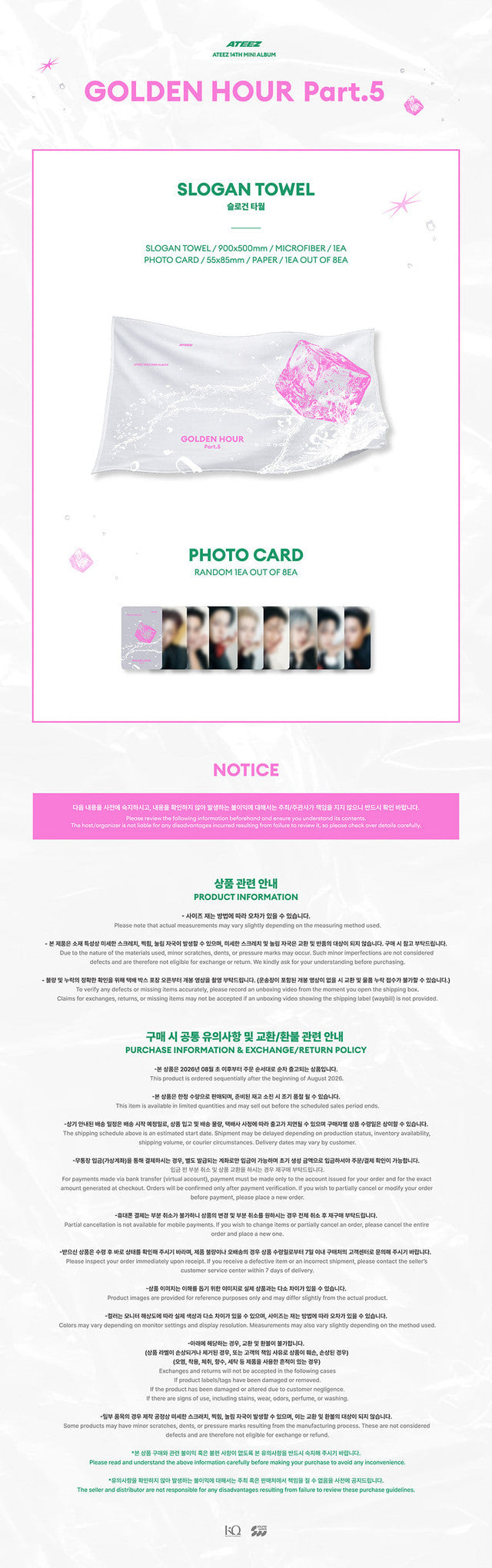 (PRE-ORDER) ATEEZ - POP-UP STORE [GOLDEN HOUR : Part.5] MD 08. SLOGAN TOWEL
