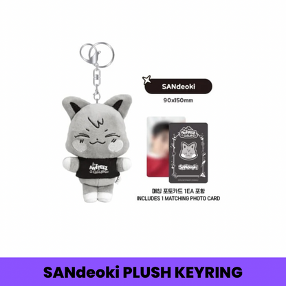 ATEEZ - ANITEEZ IN THE CALLING - THE CALLING ANITEEZ PLUSH KEYRING (8 VERSIONS)