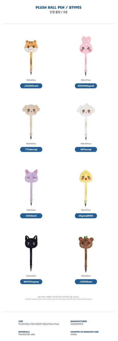 (PRE-ORDER) ATEEZ X ANITEEZ POP-UP [ANITEEZ IN DEJAVU] MD - PLUSH BALL PEN (8 VERSIONS)