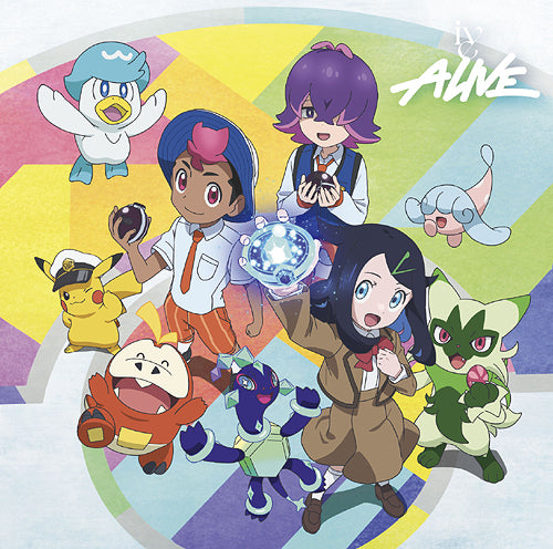 IVE - ALIVE [LIMITED] (10 VERSIONS)