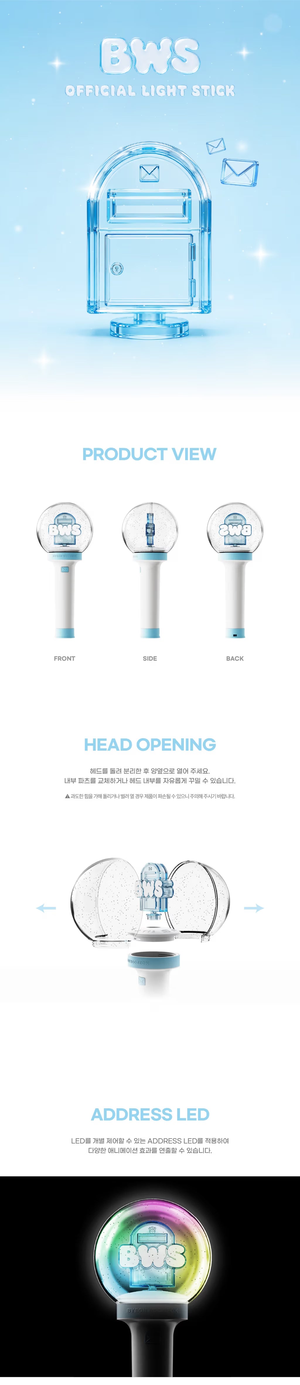 (PRE-ORDER) BYEON WOO SEOK - OFFICIAL LIGHTSTICK