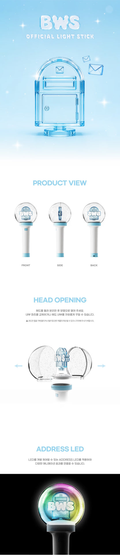 (PRE-ORDER) BYEON WOO SEOK - OFFICIAL LIGHTSTICK
