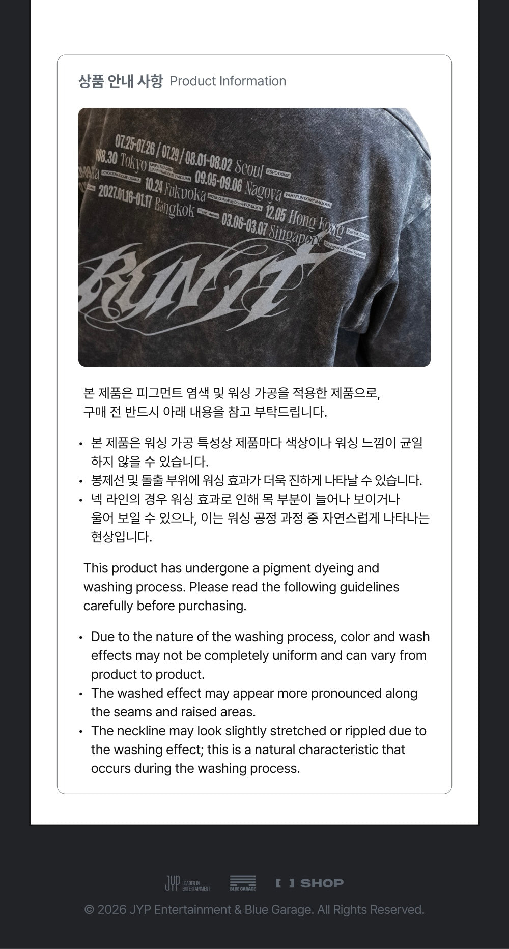 (PRE-ORDER) STRAY KIDS - T-SHIRT - RUN IT