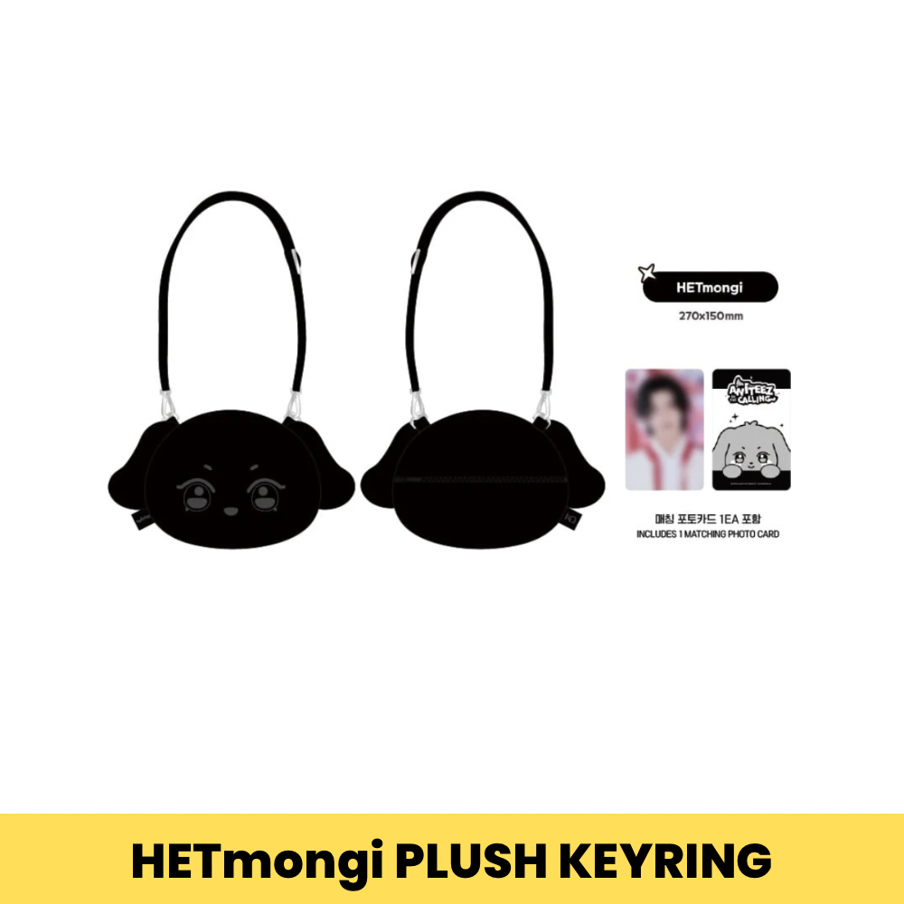 ATEEZ - ANITEEZ IN THE CALLING - FACE POUCH (8 VERSIONS)