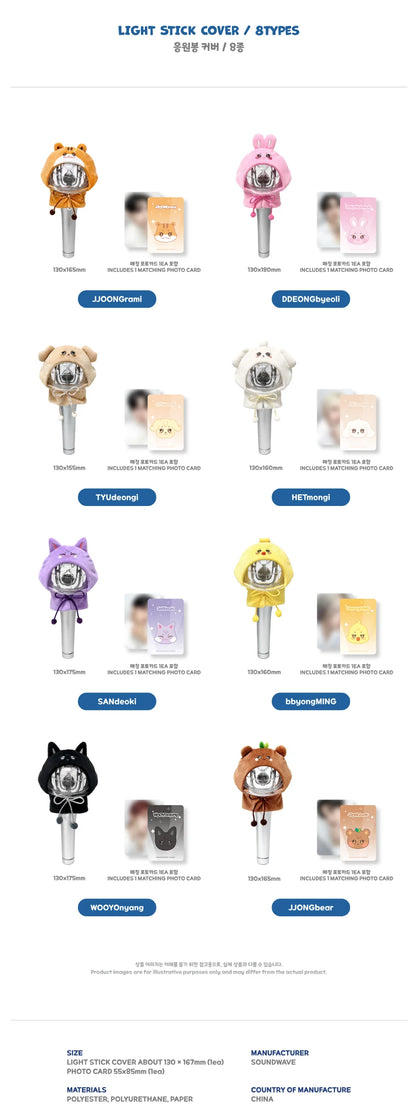 (PRE-ORDER) ATEEZ X ANITEEZ POP-UP [ANITEEZ IN DEJAVU] MD - LIGHT STICK COVER (8 VERSIONS)