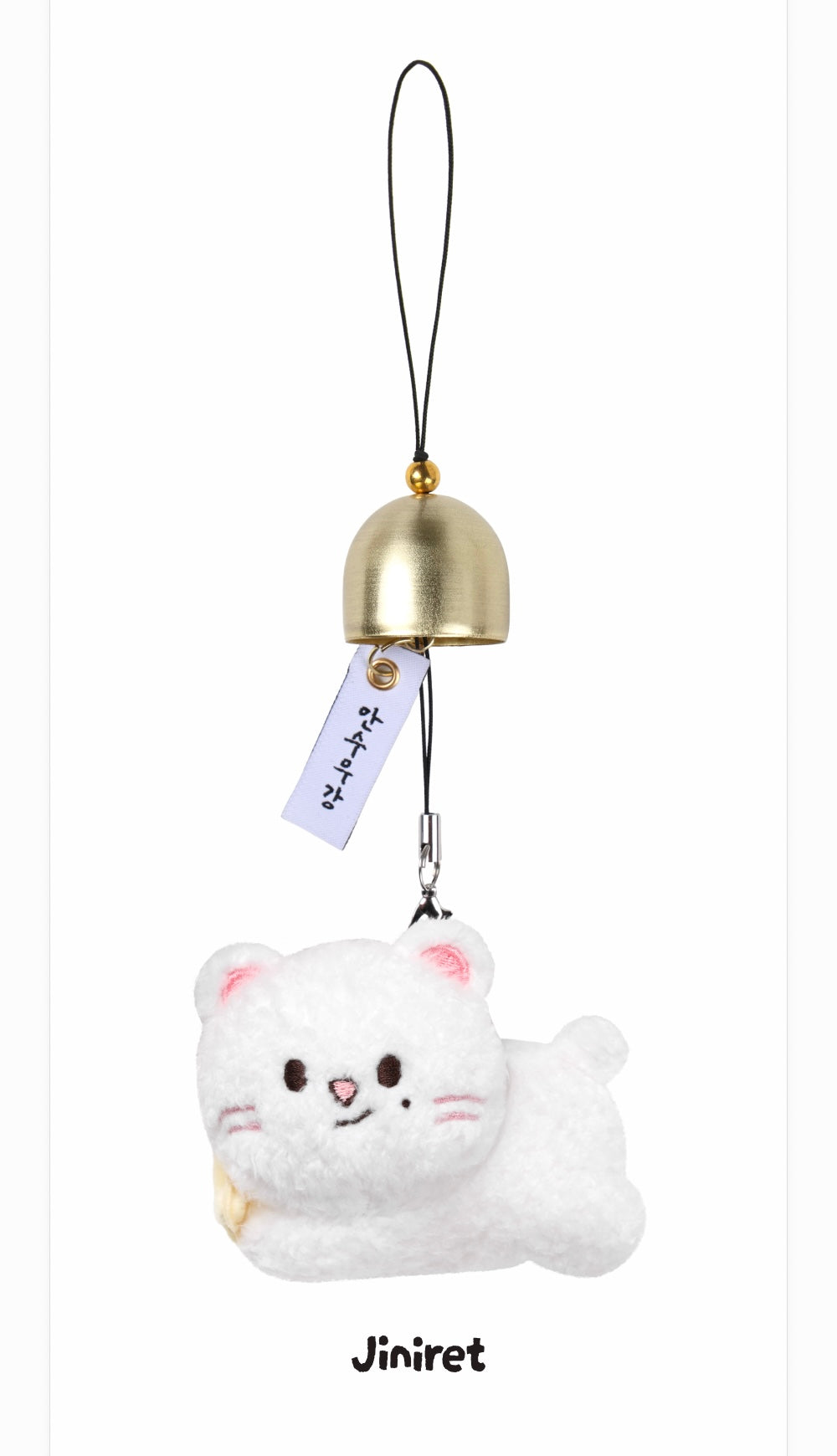 (PRE-ORDER) STRAY KIDS - SKZOO PLUSH DOOR BELL KEYRING - RUN IT (8 VERSIONS)