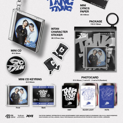 90TAN (BTOB) - 1ST SINGLE [TANG TANG TANG] (PLVE) LIMITED EDITION