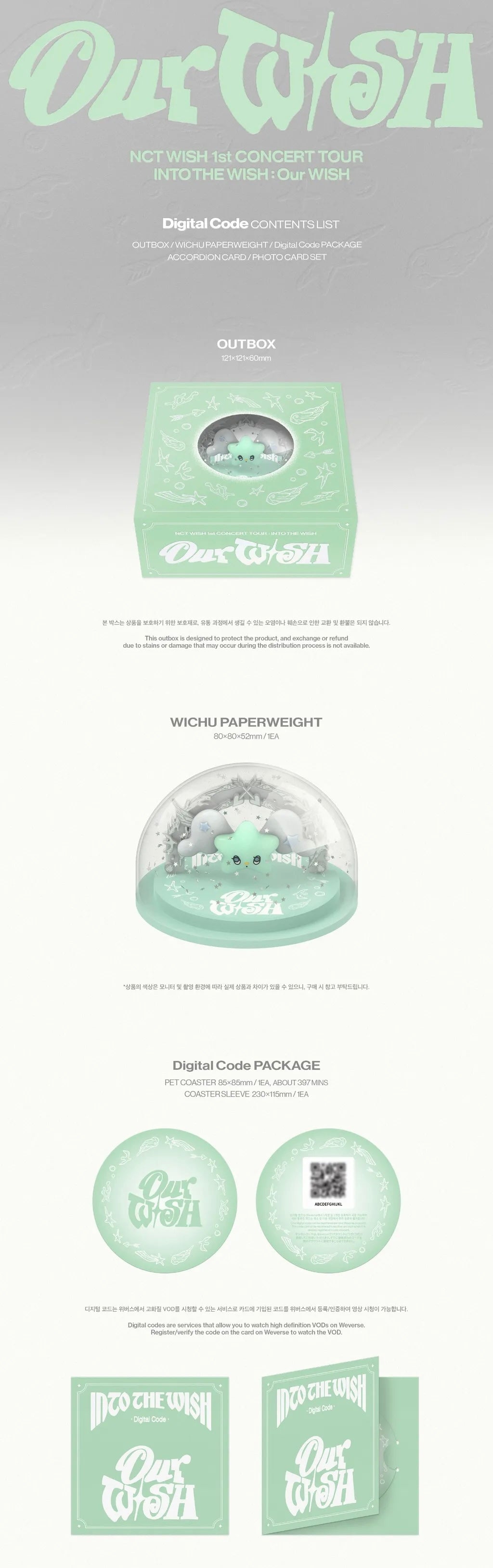 (PRE-ORDER) NCT WISH - 1ST CONCERT TOUR [INTO THE WISH : OUR WISH] (DIGITAL CODE VER.)