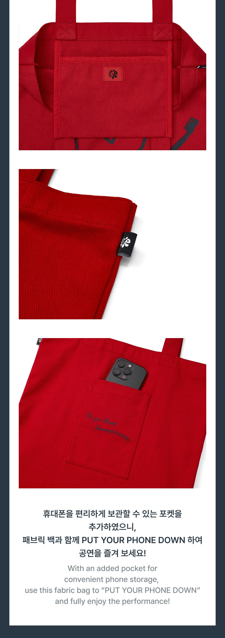 PRE-ORDER) CORTIS - FABRIC BAG – LightUpK
