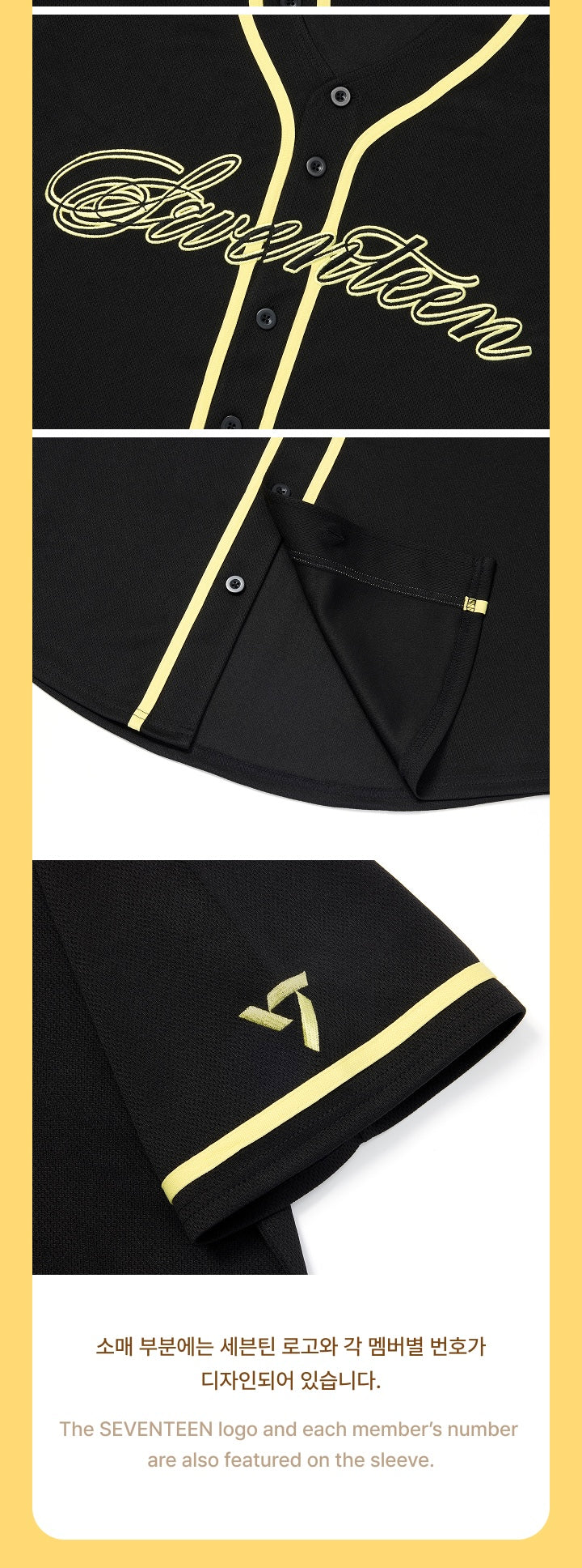 (PRE-ORDER) SEVENTEEN - 2026 CARAT LAND MD - UNIFORM SHIRT (9 VERSIONS)
