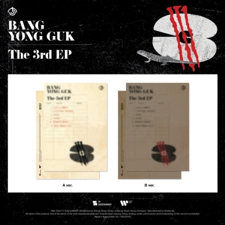 BANG YONG GUK - 3RD EP [3] (2 VERSIONS) RANDOM
