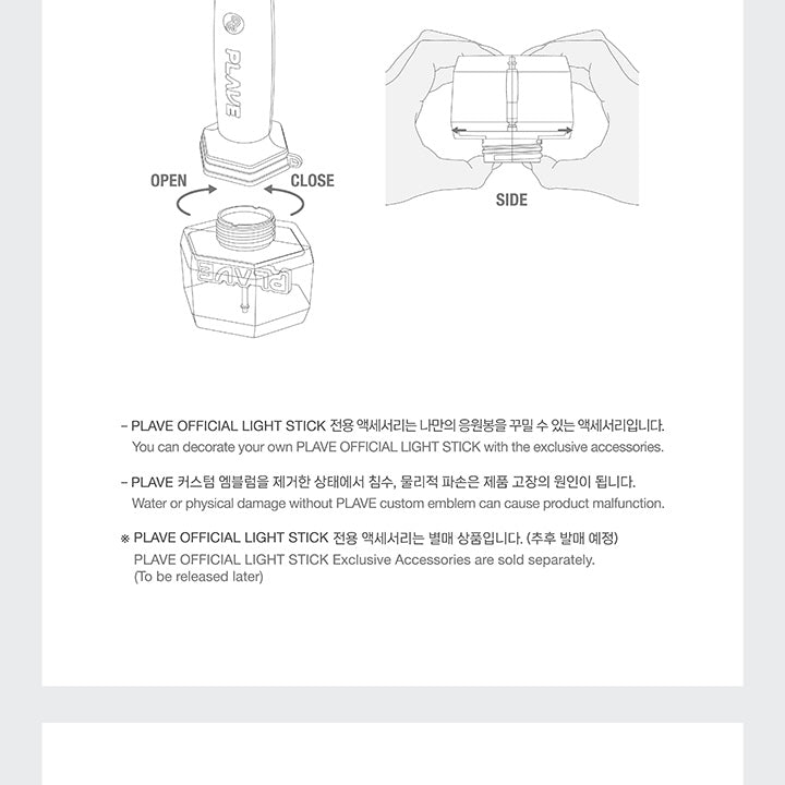 PLAVE - OFFICIAL LIGHTSTICK - LightUpK
