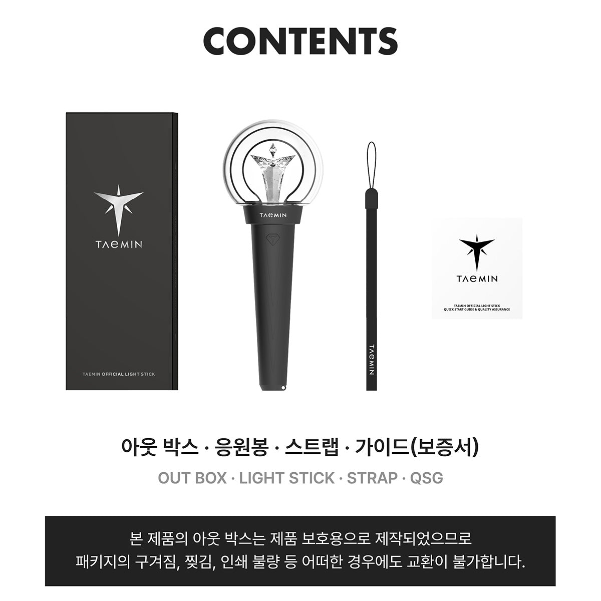 TAEMIN - OFFICIAL LIGHTSTICK