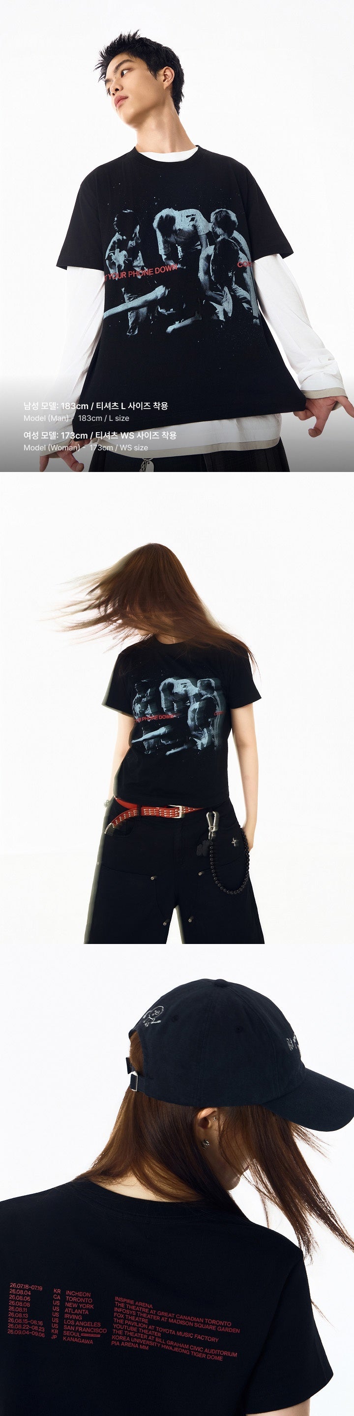 PRE-ORDER) CORTIS - TOUR ROUTING T-SHIRT (4 SIZES) – LightUpK