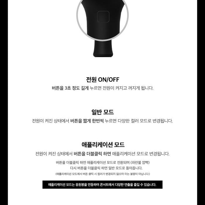 EPIK HIGH OFFICIAL LIGHTSTICK