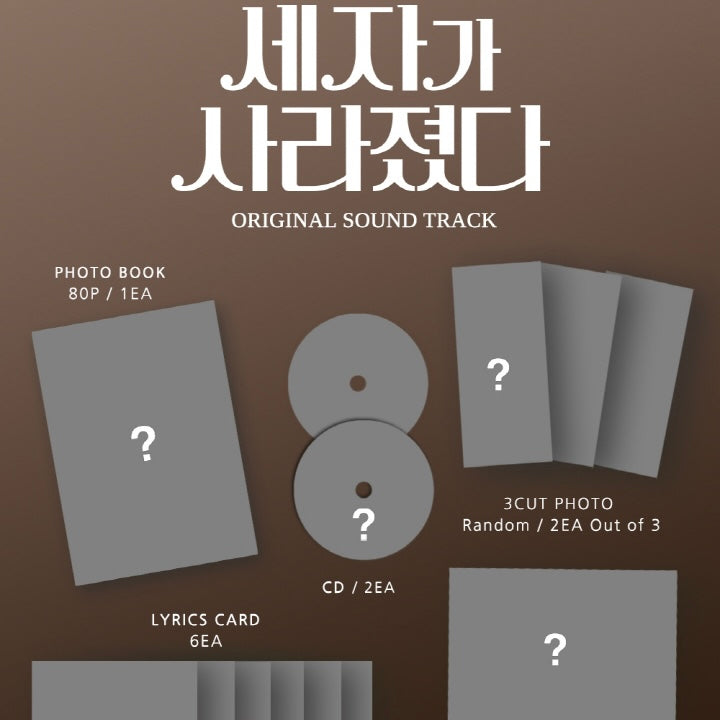 (PRÉCOMMANDE) LE PRINCE HÉRITIER EST GONE OST OST (MBN DRAMA) (2 CD)