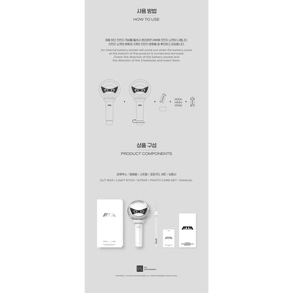 P1HARMONY - OFFICIAL LIGHTSTICK VER. 2 - LightUpK