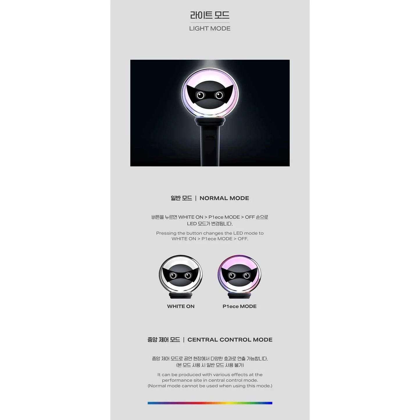 P1HARMONY - OFFICIAL LIGHTSTICK VER. 2 - LightUpK