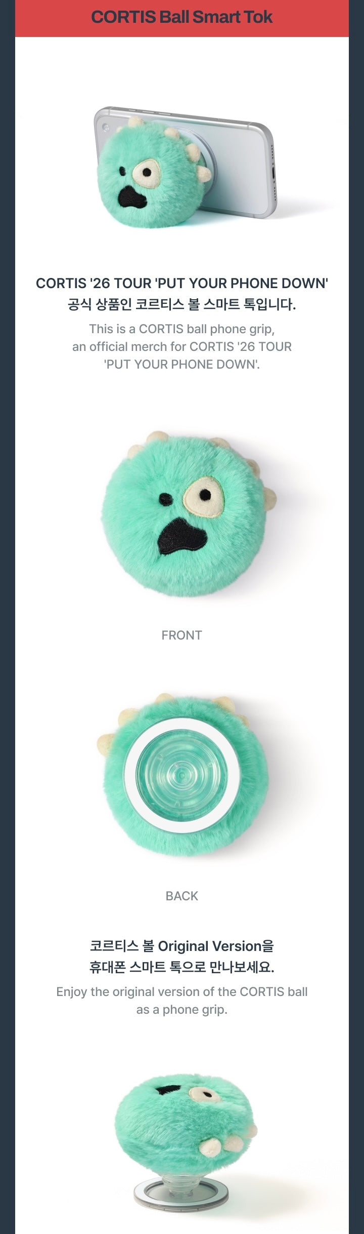 (PRE-ORDER) CORTIS - BALL SMART TOK
