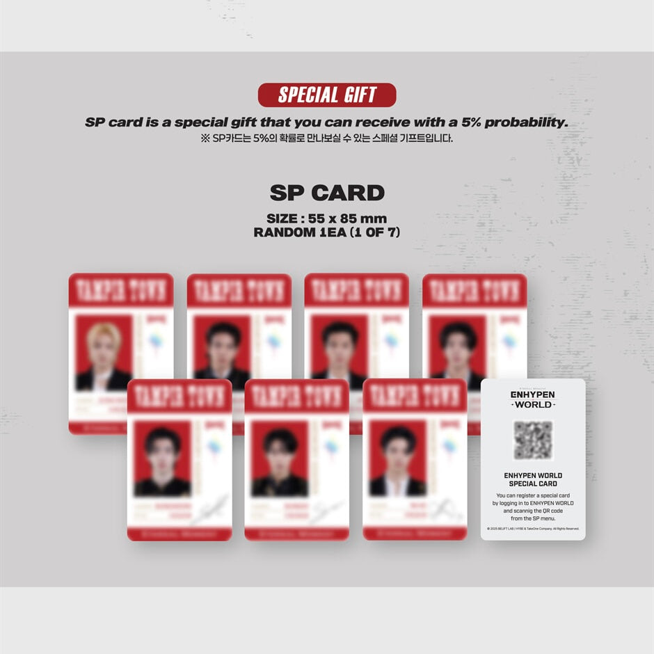(PRE-ORDER) ENHYPEN - WORLD COUPON CARD COLLECTION (VAMPIRE BASIC VER.) - LightUpK