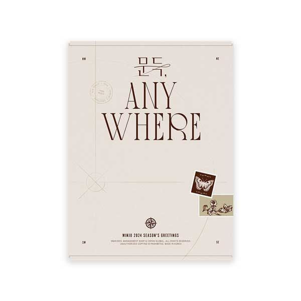 KIM MIN JU - 2024 SEASON'S GREETINGS [ANYWHERE]