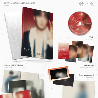 (PRE-ORDER) LEE CHANG SUB - 2ND MINI ALBUM [GOODBYE, DIFFERENT STARS] (2 VERSIONS) - LightUpK