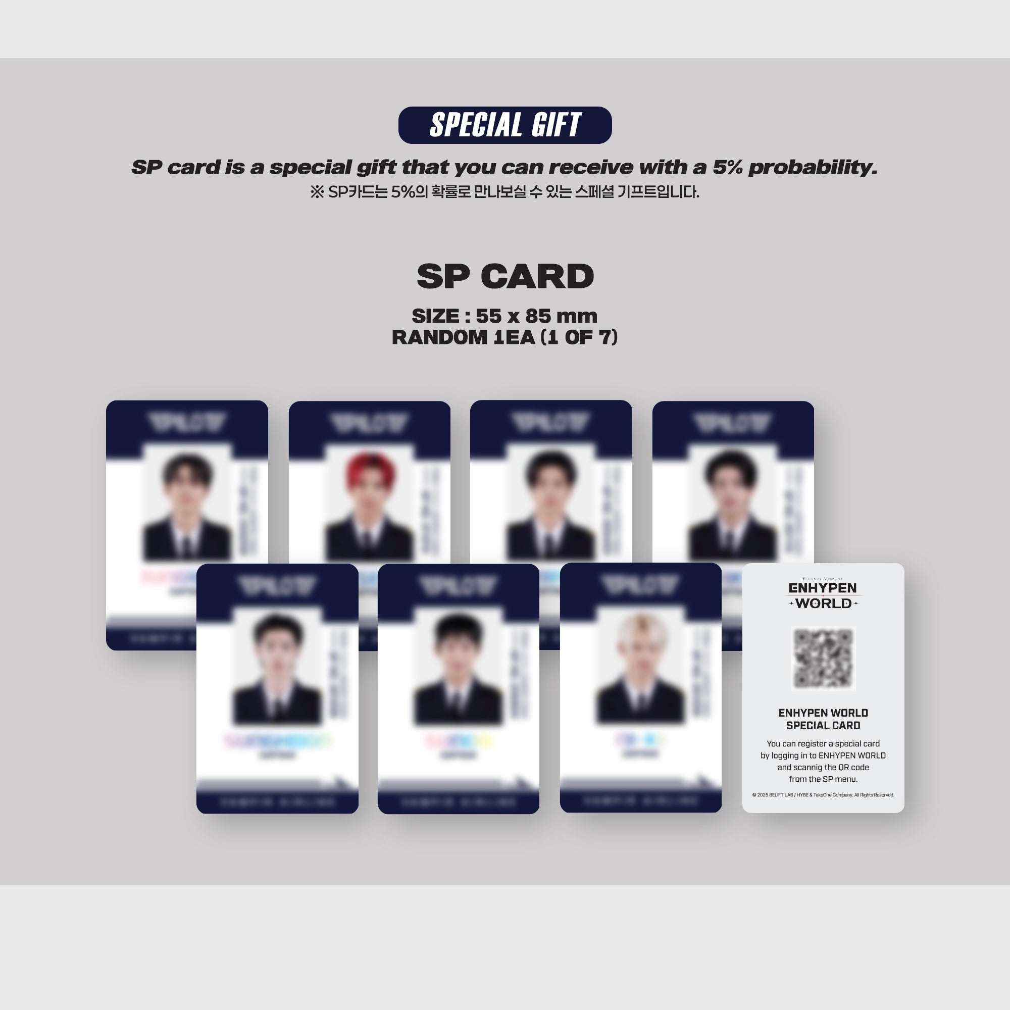 ENHYPEN - WORLD COUPON CARD COLLECTION (PILOT BASIC VER.)