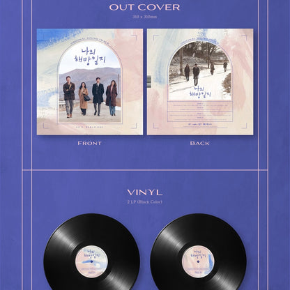 (PRE-ORDER) MY LIBERATION NOTES OST - JTBC DRAMA [2LP] - LightUpK